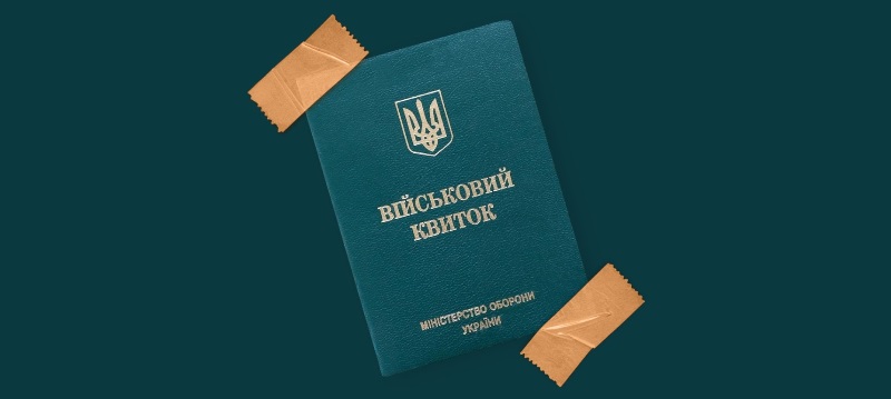 viiskovyi kvytok