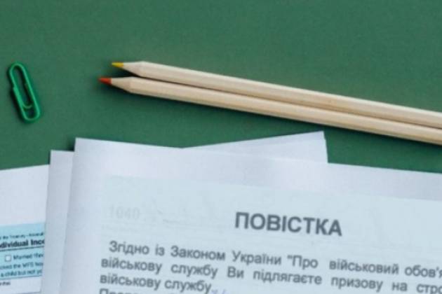 Порядок вручения повесток, что стоит знать