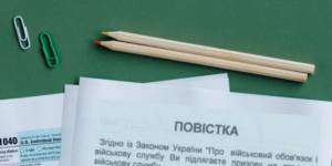 Порядок вручения повесток, что стоит знать